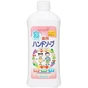 Мыло-пенка Rocket Soap Medicated Foaming Hand Soap Антибактериальное Фруктовый аромат Сменный блок 450 мл (4571113801175) - уменьшенное изображение 1