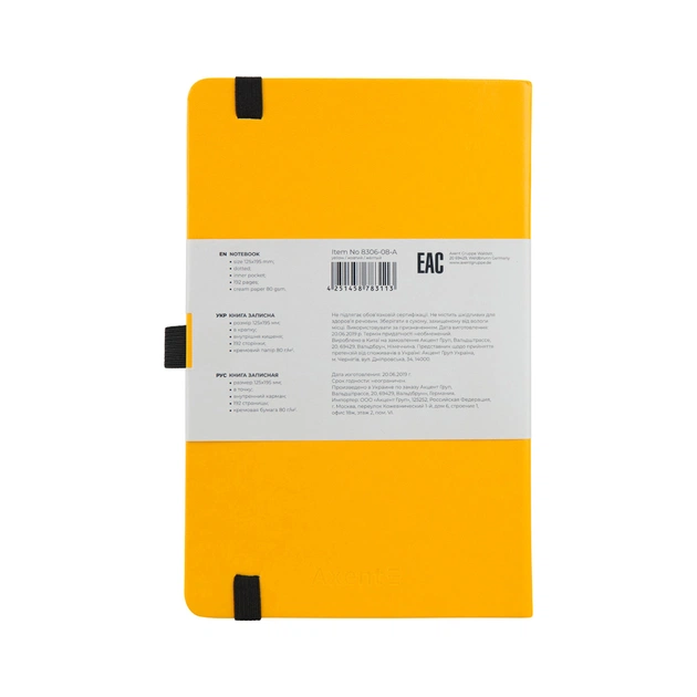 Книга записна Axent Partner 125х195 мм в точку 96 аркушів Жовта (8306-08-A) - зображення 3