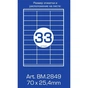Этикетка самоклеящаяся Buromax BM.2849 - уменьшенное изображение 2