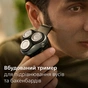 Электробритва Philips Series 3000 S3341/13 - уменьшенное изображение 8