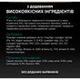 Вологий корм для кішок Purina Pro Plan Sterilised Мультипак яловичина та курка 10 x 85 г (8445290855473) - уменьшенное изображение 8