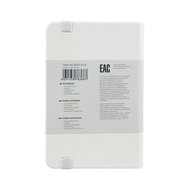 Книга записна Axent Partner 95х140 мм в клітку 96 аркушів Біла (8301-21-A) - зображення 3