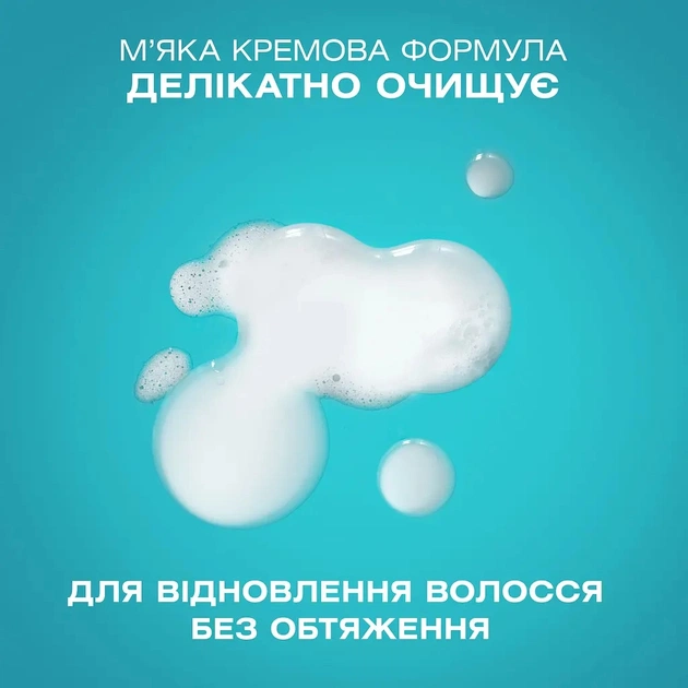 Шампунь OGX Bond Protein Repair Відновлювальний з протеїнами 385 мл (3574661818450) - picture 6