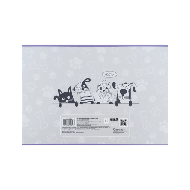 Альбом для малювання Kite Rachael Hale, 12 аркушів (R25-241) - picture 6
