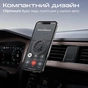 Держатель автомобильный Promate Clipmount Black - уменьшенное изображение 6