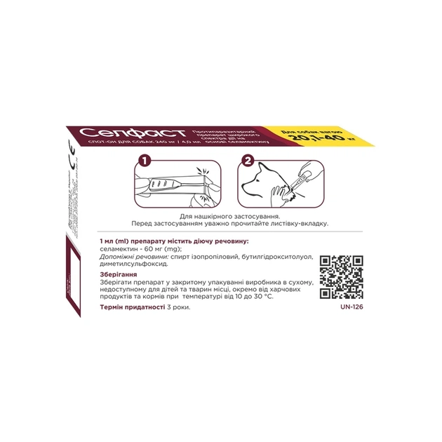 Краплі для тварин Селфаст від бліх, кліщів і гельмінтів для собак 20.1-40.0 кг (4820275971500) - picture 2