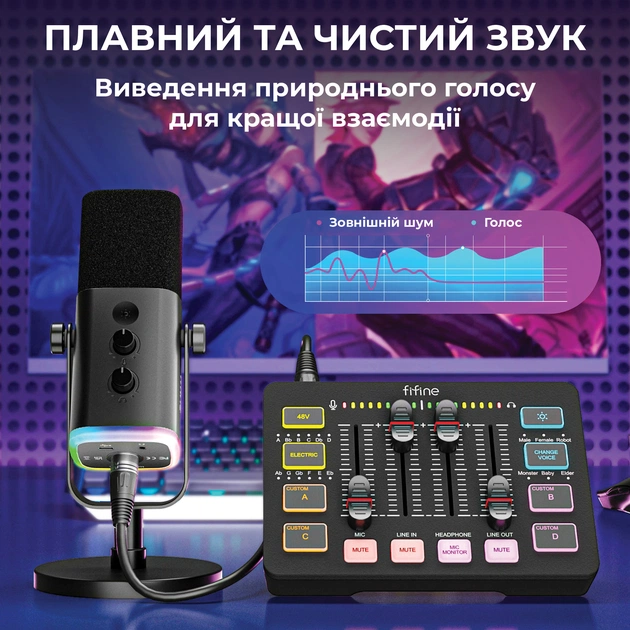 Набір для аудіозапису Fifine KS5 - зображення 6