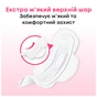 Гігієнічні прокладки Kotex Ultra Soft Normal 20 шт. (5029053542676) - зменшене зображення 5