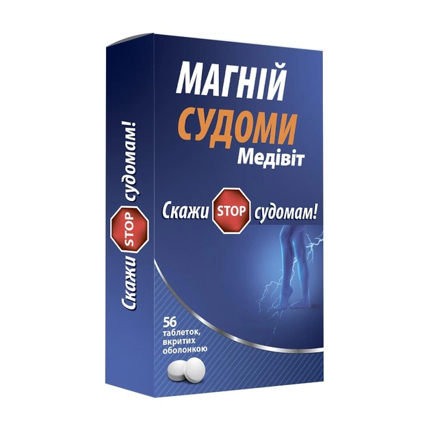 Мінерали НАТУР ПРОДУКТ ФАРМА Медивит Магний Судороги таблетки № 56 - зображення 1