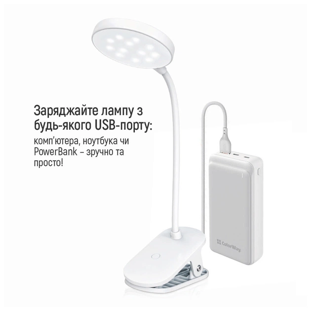 Настольная лампа ColorWay Flexible & Clip 2, 3.5W, со встроенным аккумулятором 1800 mAh (CW-DL10FCB-W) - изображение 12
