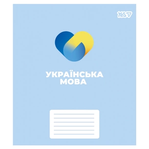 Зошит Yes предметний Concept notes УКРАЇНСЬКА МОВА 48 аркушів лінія (768521) зображення 1