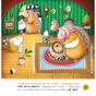 Книга Забудь про страхи - повір у себе! (Ліс емоцій #1) - Ана Серна, Енар Ініґо Vivat (9786171705715) - уменьшенное изображение 6