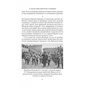 Книга Карл Ґустав Маннергейм. Мемуари. Том 2 Астролябія (9786176642534/9786176642923) - preview 9