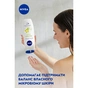 Гель для душу Nivea Крем та Карамболь з олією моної 500 мл (9005800317892/4006000009186) - зменшене зображення 3
