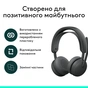 Навушники Logitech Zone Wireless 2 ES for Business Graphite (981-001493) - зменшене зображення 12