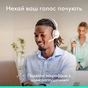 Навушники Logitech Zone Wireless 2 ES Off-White (981-001508) - зменшене зображення 4