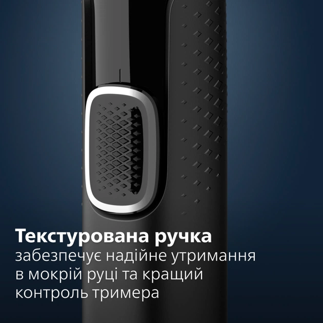 Тример Philips NT5650/16 - зображення 5