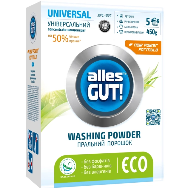 Пральний порошок Alles GUT! Eco Універсальний 450 г (4820189880141) - зображення 1