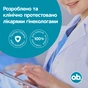 Тампоны o.b. ProComfort Normal 16 шт. (3574661329840/3574661900414) - уменьшенное изображение 5