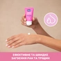 Косметика для мам Chicco крем для сосків, 30 мл (02256.40) - зменшене зображення 3