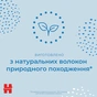 Дитячі вологі серветки Huggies Ultra Comfort Pure 56 х 3 шт (5029053550091) - зменшене зображення 5