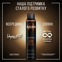 Сухий шампунь Syoss Dark Brown з тонувальним ефектом 200 мл (9000101658477) - уменьшенное изображение 2