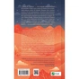 Книга Велика п'ятірка для життя - Джон П. Стрелекі Vivat (9786171707146) - зменшене зображення 2