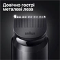 Тример Braun BT 3321 (BT3321) - зменшене зображення 4