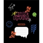 Зошит Yes Smiley World Anime А5 60 аркушів лінія (767657) - зменшене зображення 2