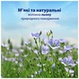Туалетний папір Zewa Natural Camomile 42 шт (7322540796520) - уменьшенное изображение 6