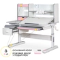 Парта Mealux Florida Multicolor Pink (Evo-52 WG + PN Multicolor) - зменшене зображення 5