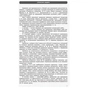 Робочий зошит Українська література. 11 клас - В.В. Паращич, О.Я. Загоруйко Ранок (9786170956736) - зменшене зображення 2
