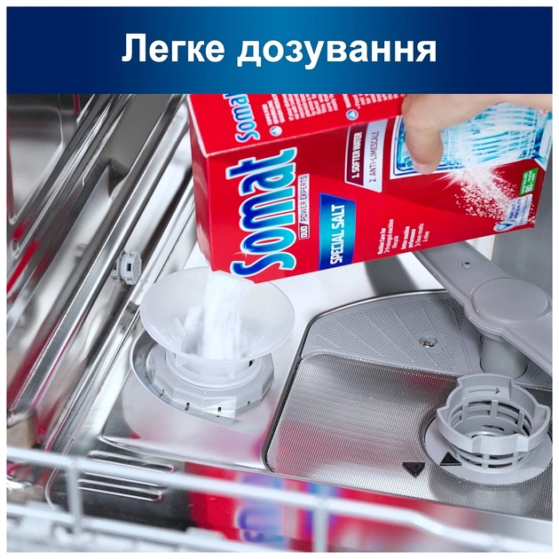 Сіль для посудомийних машин Somat Потрійної дії 1.5 кг (9000100147293) - зображення 5