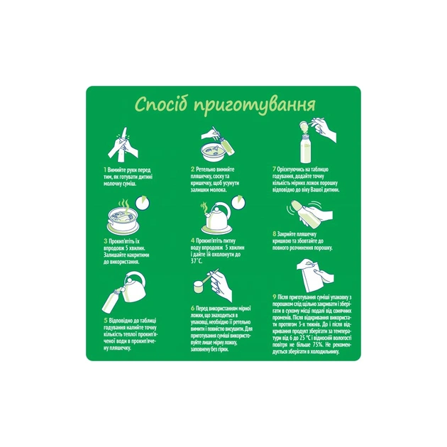 Дитяча суміш Nestogen 1 з лактобактеріями L. Reuteri з народження 1 кг (7613287103673) - picture 9