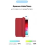 Чохол до планшета Armorstandart Smart Case Apple iPad Mini 5 (2019) Red (ARM54805) - зменшене зображення 2