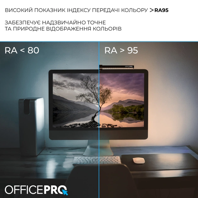 Настільна лампа OfficePro LED лампа на монітор SL145B (SL145B) - изображение 12