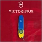 Ніж Victorinox Huntsman Ukraine 91 мм Герб на прапорі вертикальний (1.3713.7_T3030p) - зменшене зображення 9