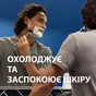 Піна для гоління Gillette Series Для чутливої шкіри з алое вера 200 мл (8001090870926) - уменьшенное изображение 4