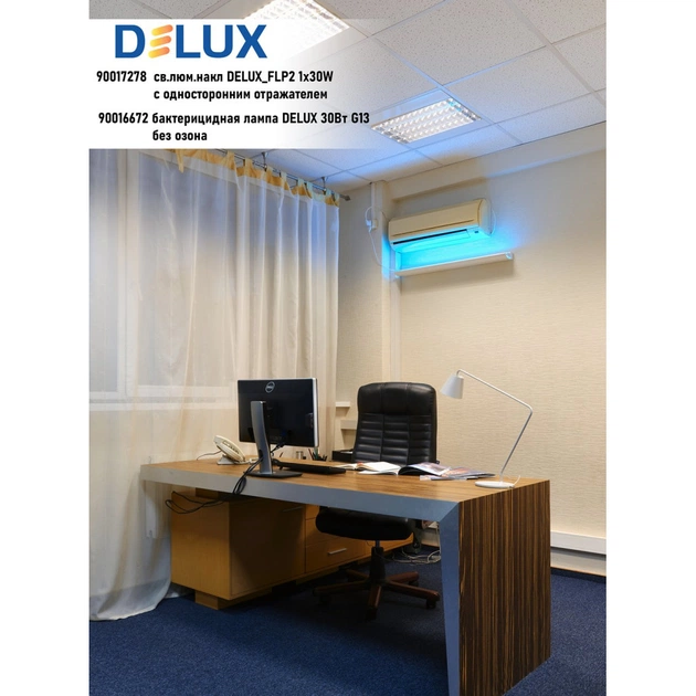 Світильник Delux FLP2 1x40W (90017279) - зображення 6