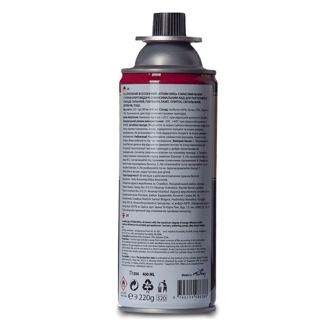 Газовий балон Voltronic Storm king, 220г (YT25434) - picture 2