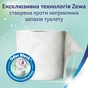 Туалетний папір Zewa Deluxe Жасмин 3 шари 8 рулонів (7322541171753) - зменшене зображення 6