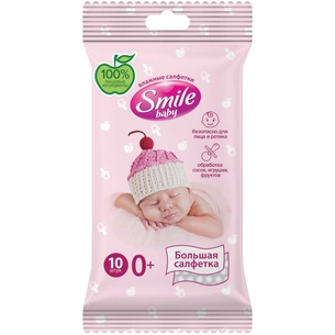 Дитячі вологі серветки Smile baby для немовлят 10 шт (42106765) зображення 1