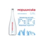 Мінеральна вода Моршинська Преміум 0.75 н/газ скл. з декором (4820017001304) - уменьшенное изображение 5