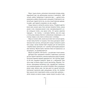 Книга Грішна - Тесс Ґеррітсен КСД (9786171507265) - зменшене зображення 9