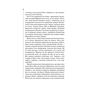 Книга Хімія смерті. Перше розслідування - Саймон Бекетт КСД (9786171297968) - зменшене зображення 3