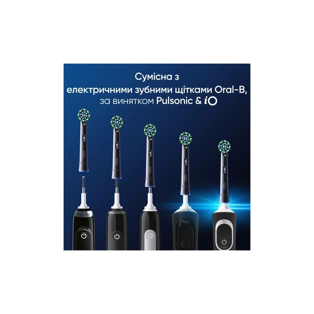 Насадка для зубної щітки Oral-B Cross Action EB50BRX (2) (8006540847657) - зображення 5