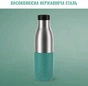 Термопляшка Tefal Bludrop Green 700 мл (N3111210) - зменшене зображення 3