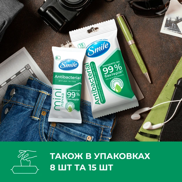 Вологі серветки Smile Antibacterial з соком подорожника 100 шт. (4823071636741/4823071656466) - зображення 6