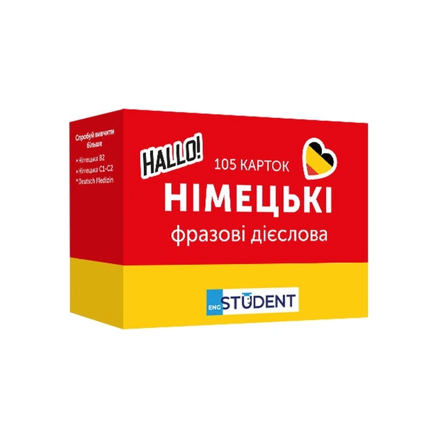 Навчальний набір English Student Картки для вивчення німецьких фразових дієслів, українська (591225961) - зображення 1