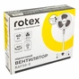 Вентилятор Rotex RAF50-E - зменшене зображення 7